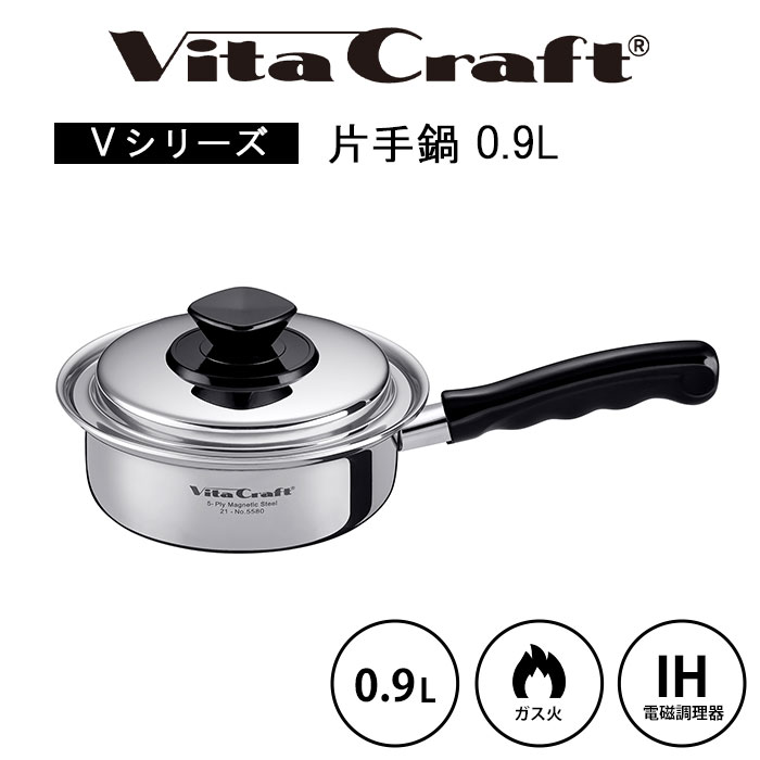 楽天市場】【ポイント2倍】《ビタクラフト》Vシリーズ 片手鍋 1.9L 蓋
