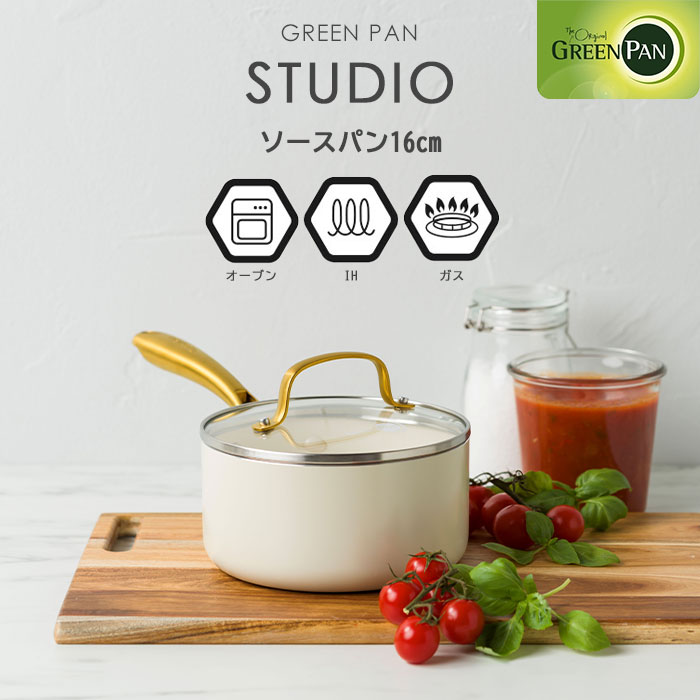 【ポイント10倍】《GREEN PAN》グリーンパン ストゥディオ ソースパン 16cm ガラス蓋付 【ガス火・IH・オーブン対応】 食洗機対応 食洗器対応 片手鍋 セラミックコーティング ダイヤモンド粒子配合 ノンスティック加工 PFASフリー ホワイト CC010592-104