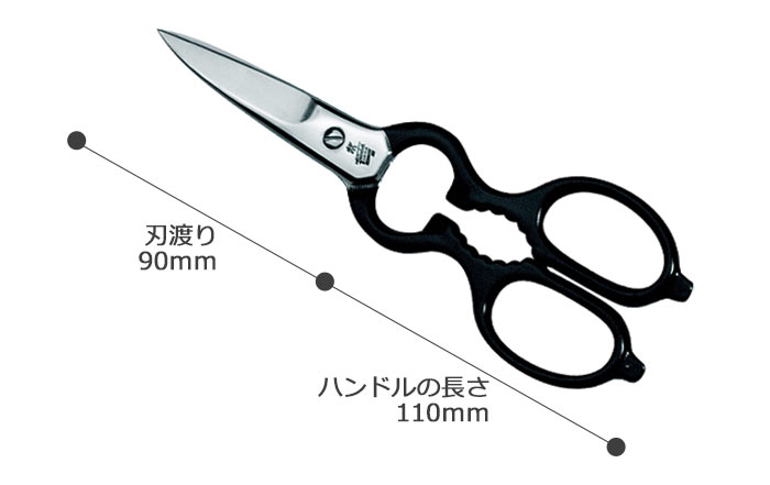 楽天市場 Zwilling Y ツヴィリング クラッシック料理バサミ料理ばさみ 調理 便利 万能バサミ 蓋開け 栓抜き キッチン用品 ネジフタオープナー はさみ ステンレス Classic E住まいるスタイル