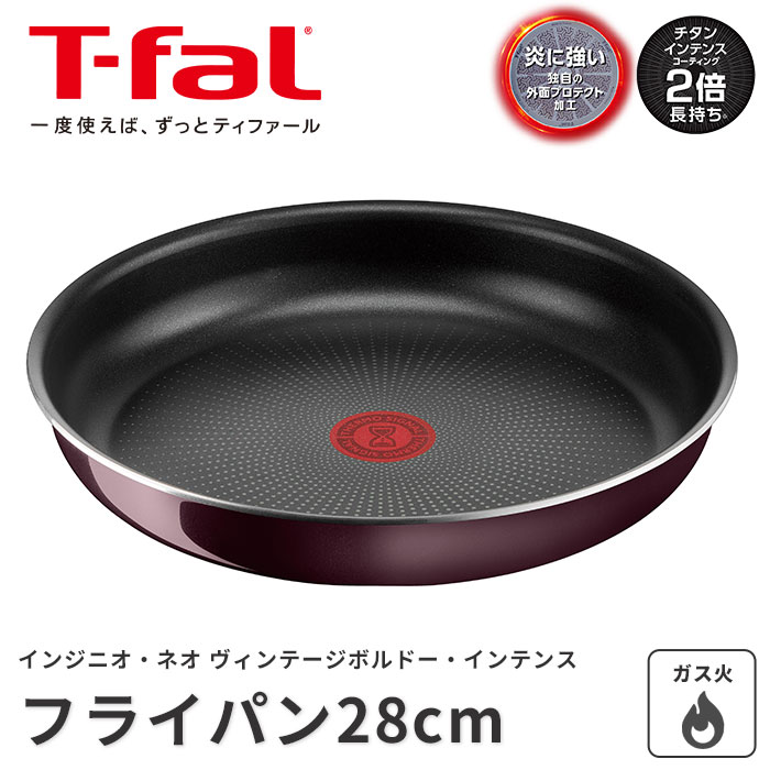 T-fal　IH ガス火対応 インジニオ・ネオ IHルージュ・アンリミテッド 楽天市場】《T-fal》ティファール インジニオ・ネオ IHルージュ