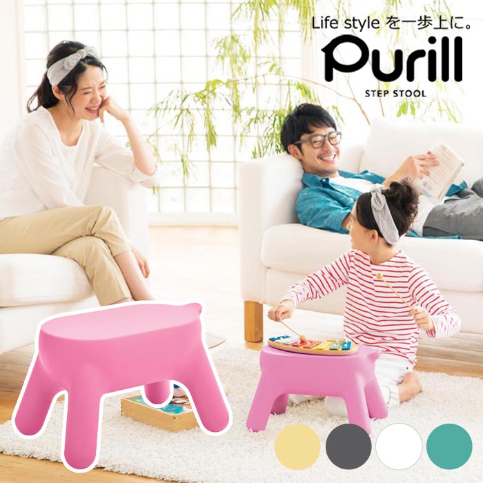 半額品 長谷川工業 Y Purill Step Stool プリルステップスツール踏み台 軽い 耐荷重150kg かわいい スマート コンパクト 省スペース 一人暮らし キッチン Design デザイン インテリア イタリア 高品質 Prl1 0 1w お1人様1点限り Formebikes Co Uk