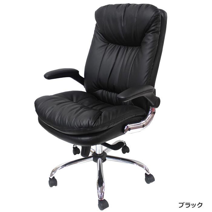 ポイント10倍 おすすめ パソコンチェア 人気 ワークチェア いす Oaチェア イス オンライン キャスター付 チェア ヤマソロ Beetleビートル オフィスチェア 学習 椅子 チェアー 1人掛け ポケットコイル ロッキング機能 Puレザー 肘付き プレジデントチェア 42 4 42