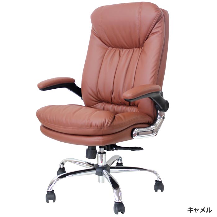 ポイント10倍 おすすめ パソコンチェア 人気 ワークチェア いす Oaチェア イス オンライン キャスター付 チェア ヤマソロ Beetleビートル オフィスチェア 学習 椅子 チェアー 1人掛け ポケットコイル ロッキング機能 Puレザー 肘付き プレジデントチェア 42 4 42