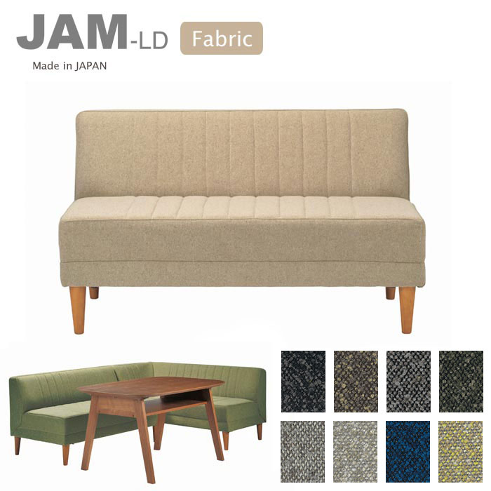 楽天市場】【ポイント10倍】＼日本製/完成品／《LAND SEAT /S》 JAM-LD