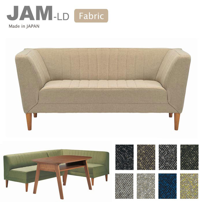楽天市場】【ポイント10倍】＼日本製/完成品／《LAND SEAT /S》JAM-LD 