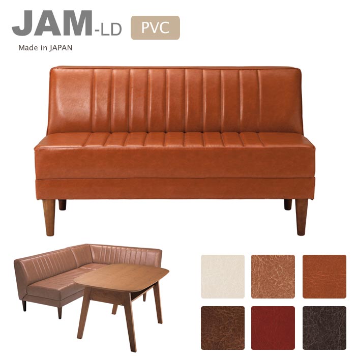 楽天市場】【ポイント10倍】＼日本製/完成品／《LAND SEAT /S》JAM-LD