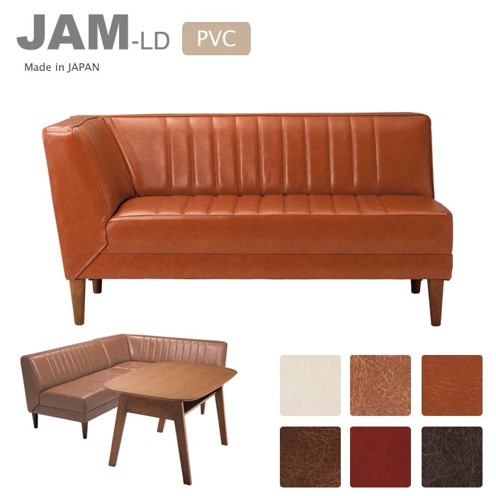 jam-pvc-couch.jpg