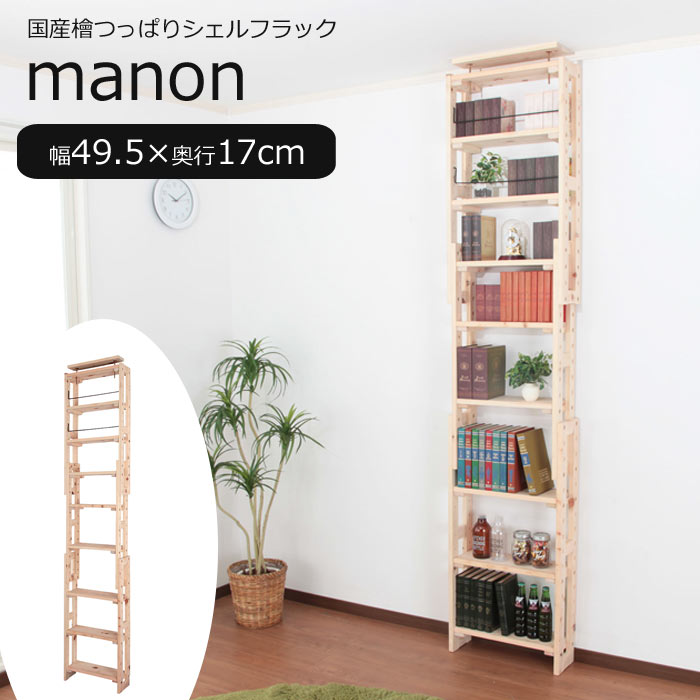 百貨店大売り出し｜e住まいる表現スタイル