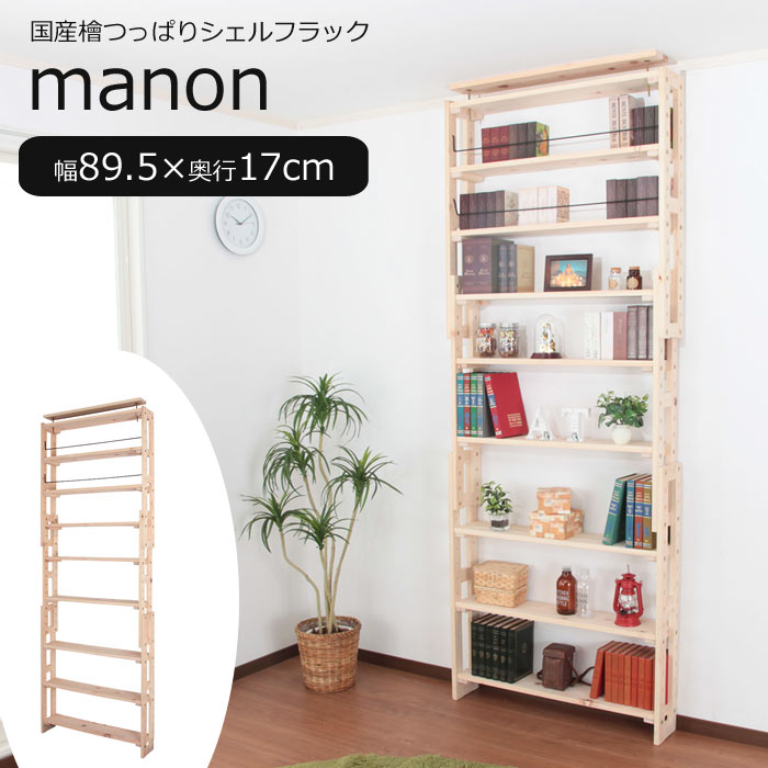 百貨店大売り出し｜e住まいる表現スタイル