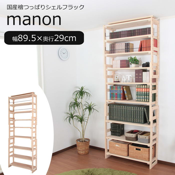 百貨店大売り出し｜e住まいる表現スタイル