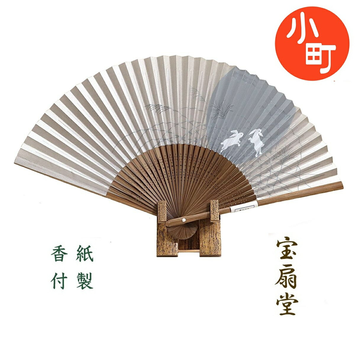 白檀の原木　515g 白檀の原木 515g