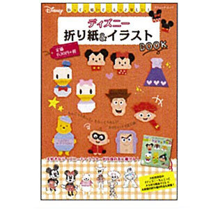 楽天市場 最大 Offクーポン M1269 ディズニー折り紙andイラストbook ﾒｰﾙ便可 入園入学 おうち時間 クリスマス お正月 京こばこ