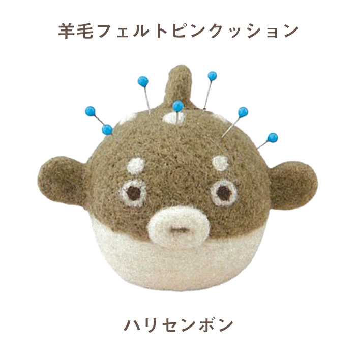 ピンクッション 9902825000047.jpg