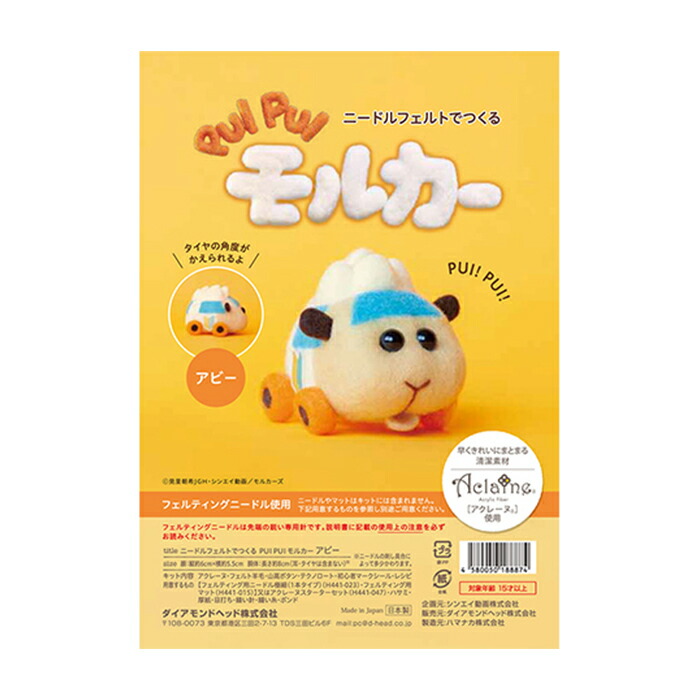 楽天市場】【12/10は当店ポイント10倍！】アクレーヌ キット ニードル