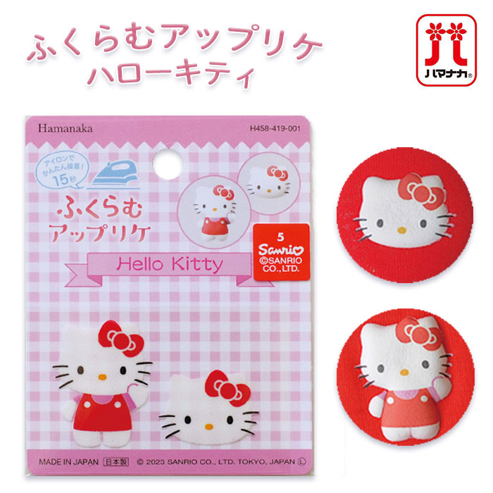 まるもふびより　バッグ　あじまる　マシュ　ギョニク　カニカマ まるもふびより バッグ あじまる マシュ ギョニク カニカマ