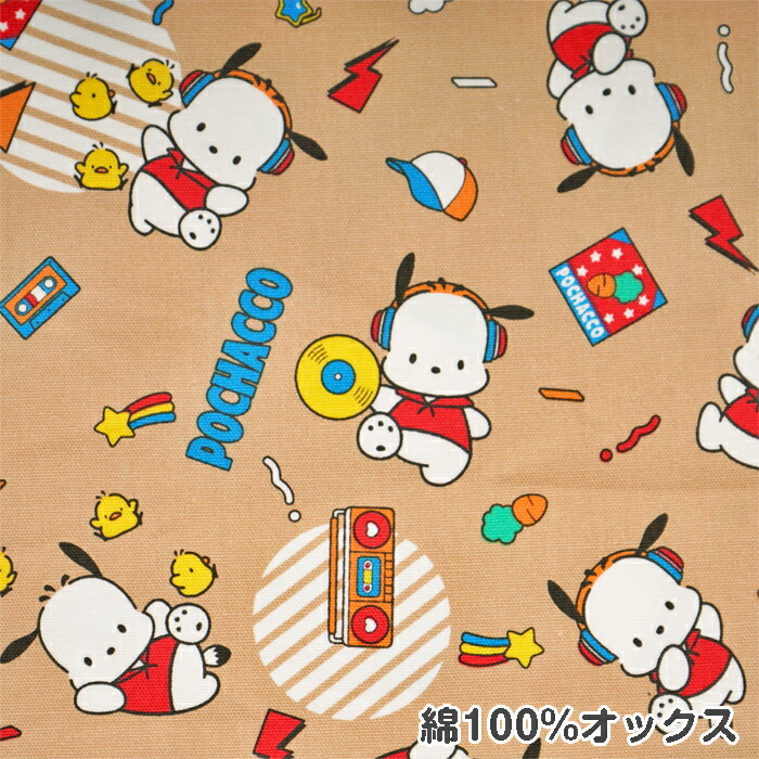 楽天市場】マラソン中クーポン配布!○774158 ◇Sanrio サンリオ