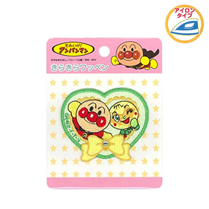 キラキラ⭐️　　あんぱん 楽天市場】マラソン期間中クーポン配布!アンパンマン きらきらワッペン