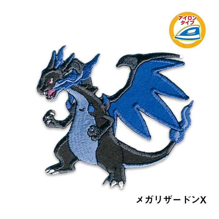 ポケモン ポップアッププレート 50枚 PPAP Studio - Pokémon Dynamax #4 Pikachu - OrzGK