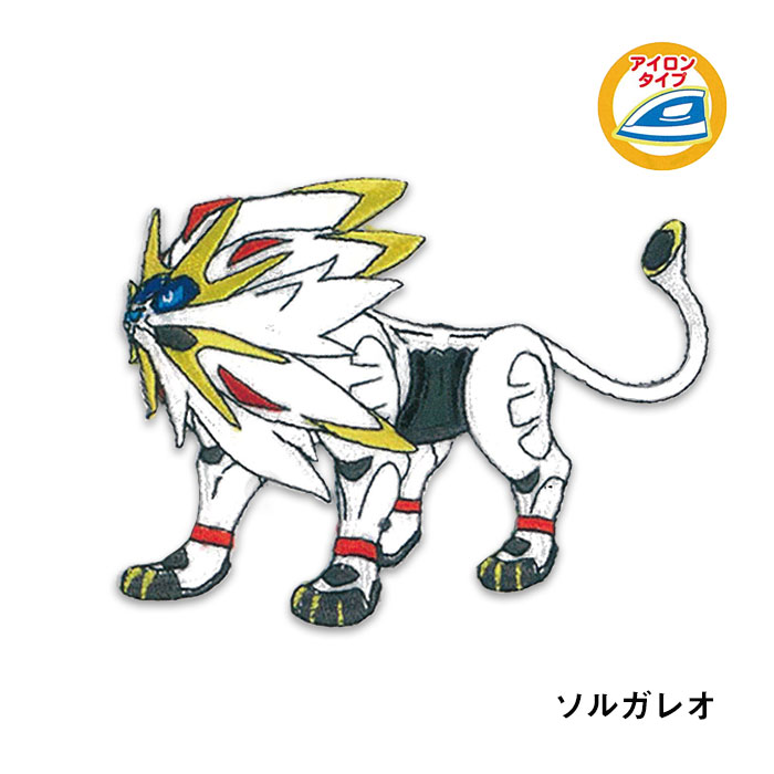 ポケモン ソルガレオ ピンバッジ 公式 ポケモン ソルガレオ ピンバッジ 公式 ポケモン ソルガレオ