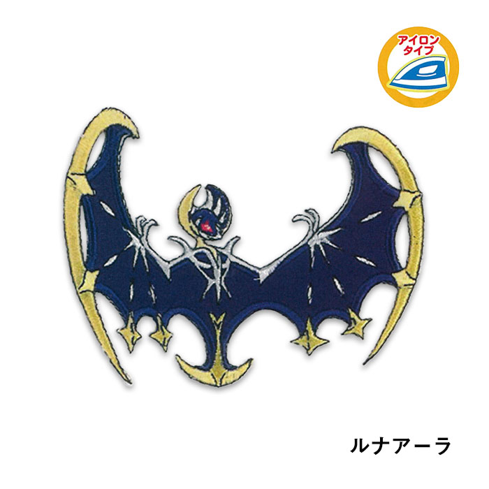 楽天市場】年末年始10%OFFクーポン配布中!PSG001 ポケットモンスター