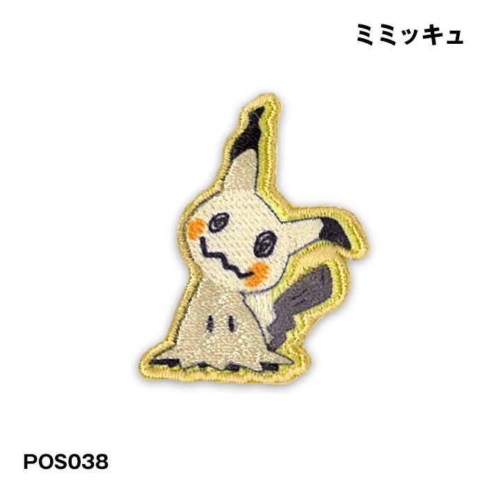 ポケモンキャラクターシール ポストカードセット/M2538 ポケモンキャラクターシール ポストカードセット/M2538 ポケモン切手