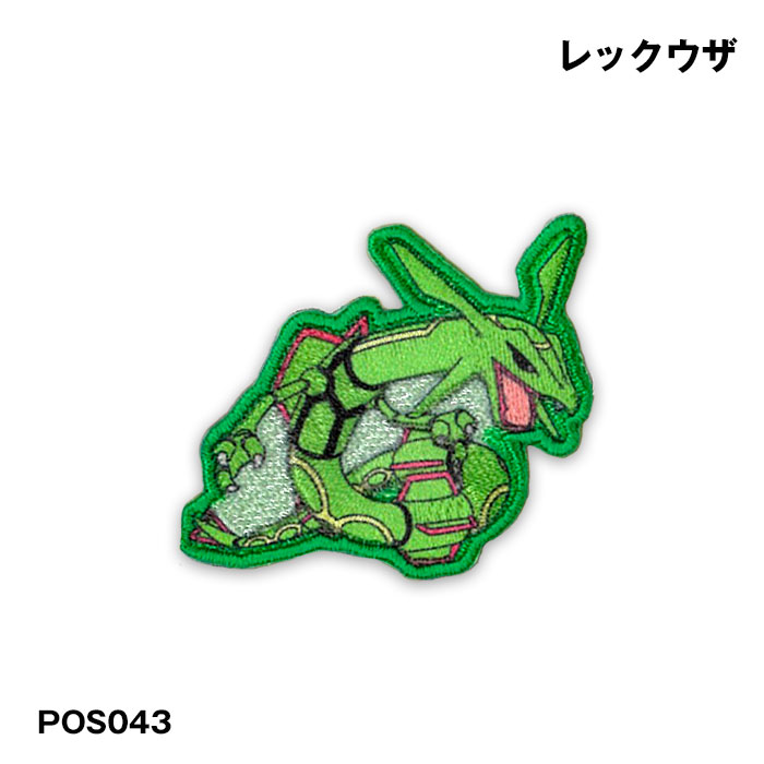 楽天市場】PKA001 ピカチュウ フェイス シールワッペン ポケモン