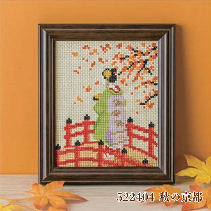 楽天市場】522401 cosmo クロスステッチキット きらめく日本の季節