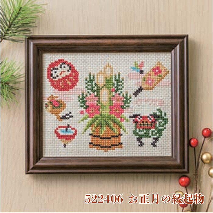 楽天市場】マラソン期間中クーポン配布!cosmo クロスステッチキット