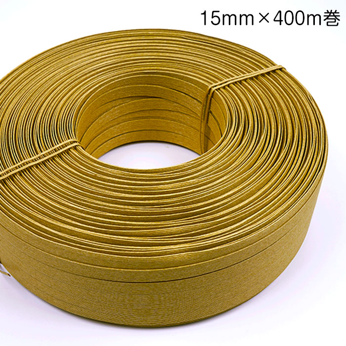 412-010 かご築造に エコ手工芸品磁気テープ 御役目用400m巻 (からし色) 15粍幅 イエローオーカー色 手芸用 手工芸品ダンス楽隊 紙ダンス楽隊 (取り寄せ品) (ﾒｰﾙ便不可) ≪貨物輸送無料≫