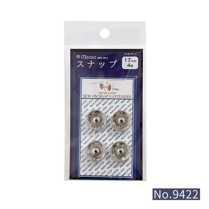 楽天市場】在庫限り！10個入 スナップボタン ゲンコ シルバー【ゆう