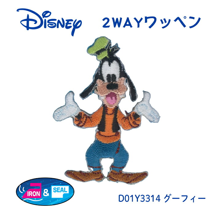 グーフィー マックス バッジつきペアチェーン グーフィー マックス