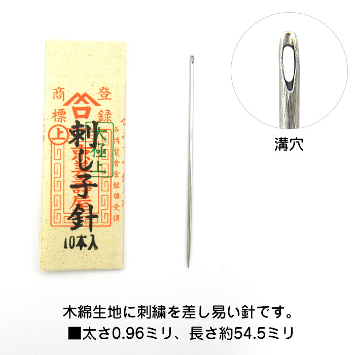 京都 みすや忠兵衛 公式] 美鈴 手芸はさみ(豆)105mm (ﾒｰﾙ便可) ハンドメイド DIY 道具・キット 