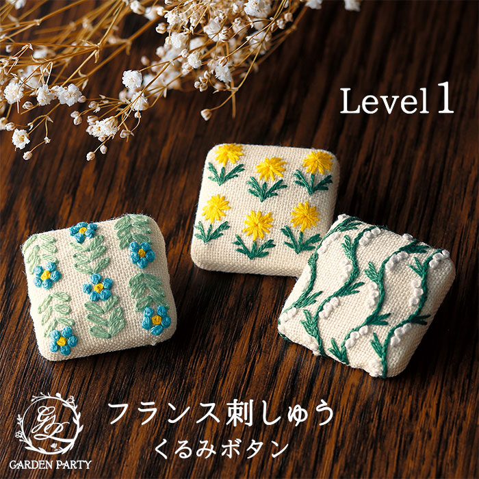 人気✨パパス☆ハーフコート　くるみボタン　刺繍　ウール　日本製 21338_thumbnail.jpg