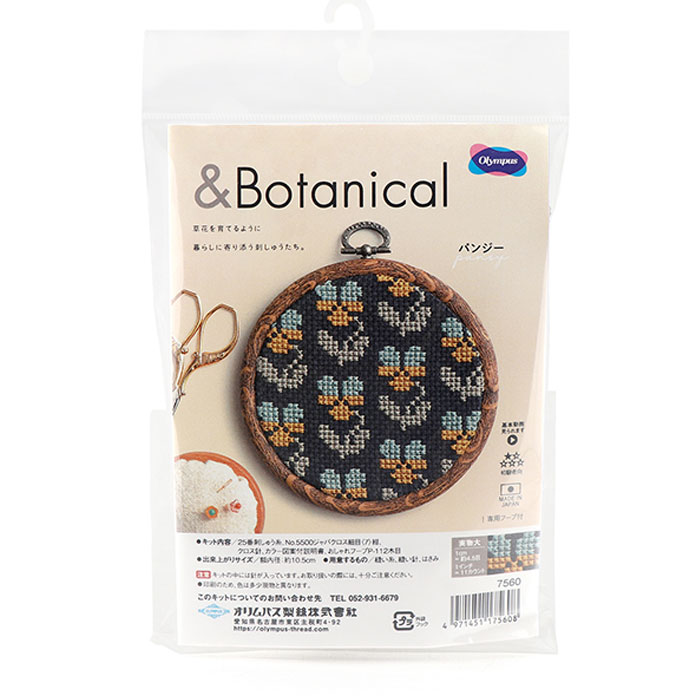 ハンドメイド セット売り 楽天市場】オリムパス &Botanical オリーブ 7563 ボタニカル