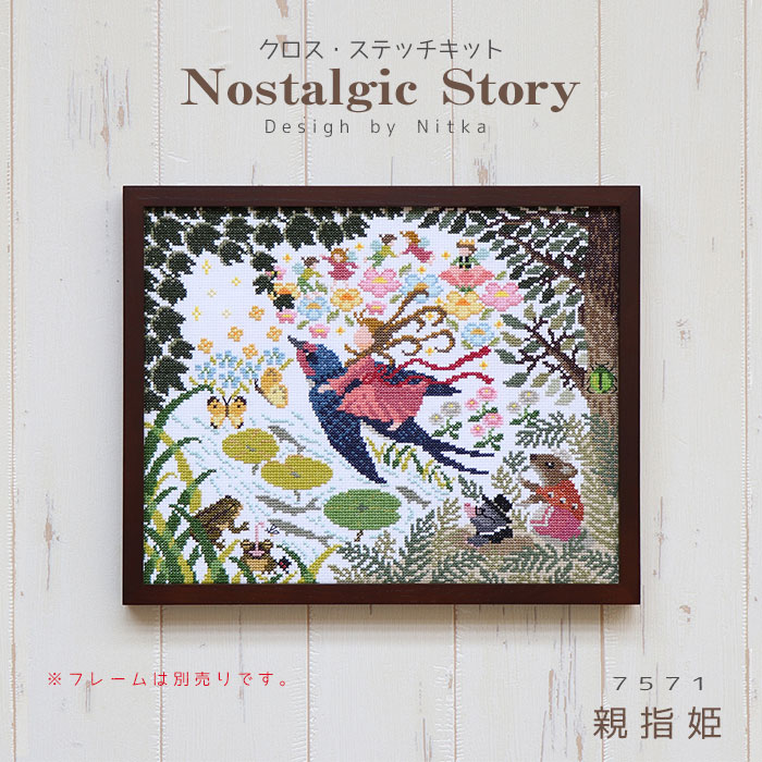 パリで購入希少品　パーツ付き絵本 Ma vie de Princesse パリで購入希少品 パーツ付き絵本 Ma vie de Princesse パリで