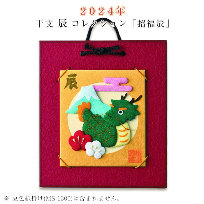 楽天市場】干支キット 押絵豆色紙 吉兆うさぎ LH-180 干支卯 | 手芸