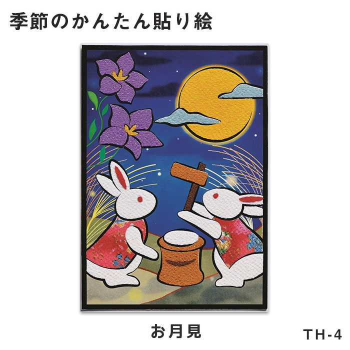 手作り額付き作品　title「静かなる月下の夢ウサギ」 手作り額付き作品 title「静かなる月下の夢ウサギ」 手作り額