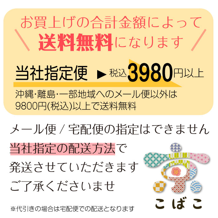 市場 5140 キッズ ベビー ダルマ毛糸 30g 103m やわらかラム