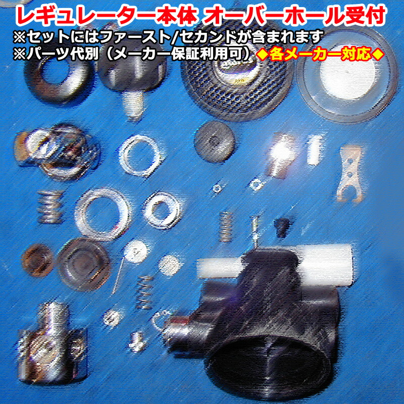 【百貨店SALE客体全品尖んがり繰り上げる中】各製造会社相応う制御機単体1st2nd検査と修理客あしらい
