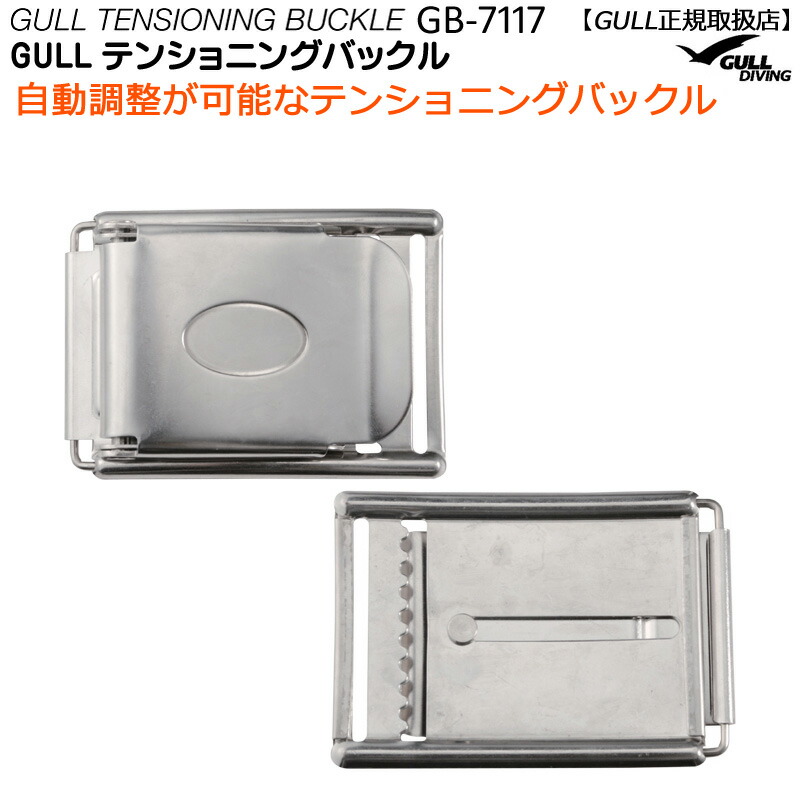 楽天市場】【7月限定Max1000円オフクーポン配布】【2022継続モデル】GB-7136GULLガル ウォータープロテクトバッグLサイズ  4カラーウォータープルーフ 防水バッグ ドライスーツバッグブラックイエローブルーオリーブ : 海とダイビングのたからもの