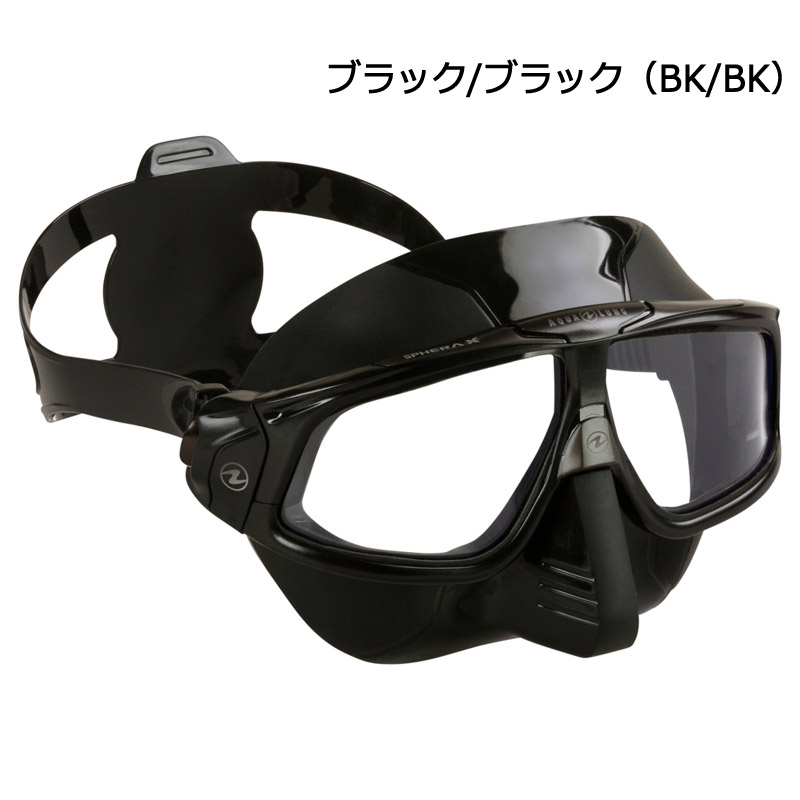 21年中新色 スキューバ スフェラxマスク フリーダイバー向け Spheraxmask Aqualung 男女兼用 Atiko Kz