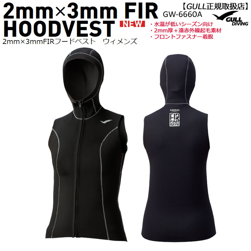 Aqua Lung - 【ボス】AQUALUNGダイビングレディースフードベスト2mm PS/J 楽天市場】AQUALUNG アクアラング レディース フード付き既製
