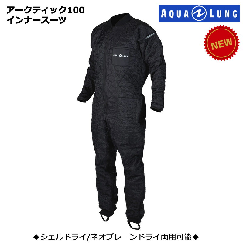 楽天市場】【割引クーポン有/希望納期即日配送中】Aqualung MK2