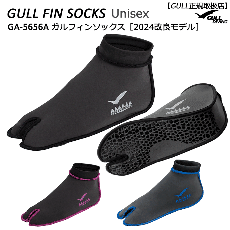 GULL - ミューフィン サイズM　おまけミューブーツ ショートミューブーツ | スクーバダイビング・スキンダイビング