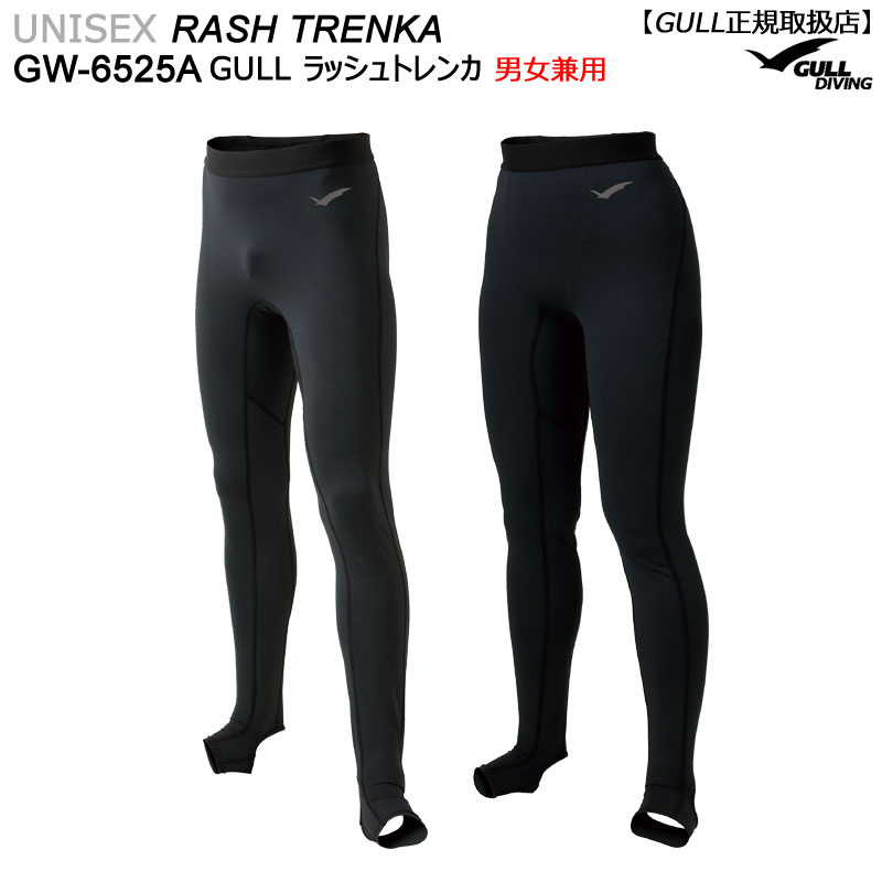 GULL ガル GW-6598C 1mm SCS ロングスリーブ レディース 1mm SCS LONG SLEEVE ウェットスーツ インナー ダイビング 長袖 保温インナー