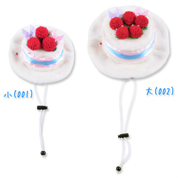 楽天市場 犬猫用 ハッピーバースデーケーキハット 日本製 小 大 誕生日 帽子 コスチューム E Tan U Tan