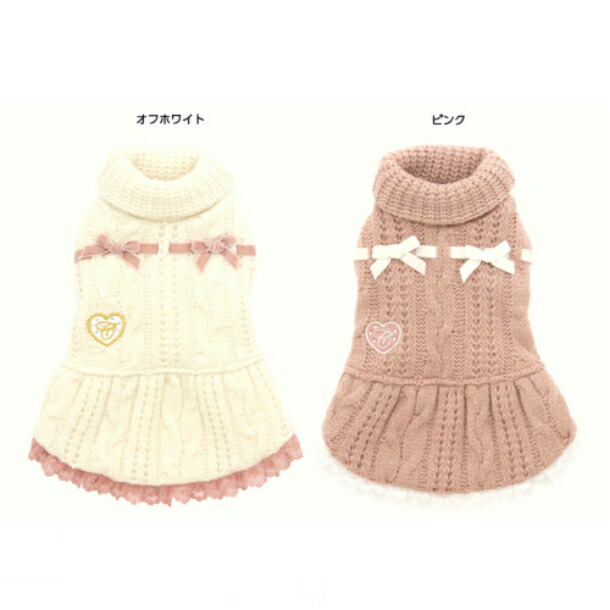 パピー 超小型犬 服 ラブリーニット編みワンピース cannana 3S