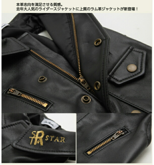 E Tanu Tandogs Rakuten Global Market Dog Clothing Leather Jacket Dog Clothing Leather Jacket S M L Ll Clothes Fine Lamb Small Docware Pettway Dress Cannana