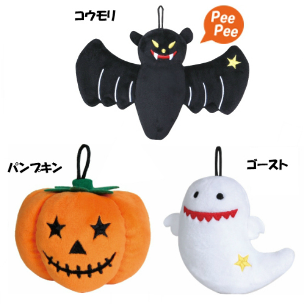 ハロウィーンのパンプキン人形の模型 楽天市場】ハロウィン 飾り 可愛い 魔女 骸骨 パンプキン