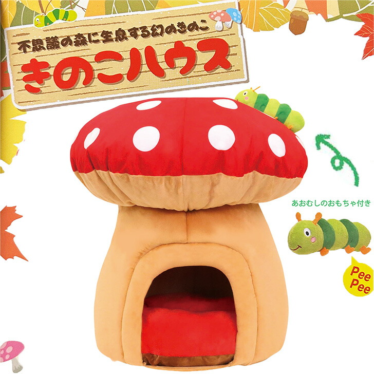 楽天市場】猫 犬 酒樽 ベッド 大きいベッド 縁起が良い 巣穴 ドーム